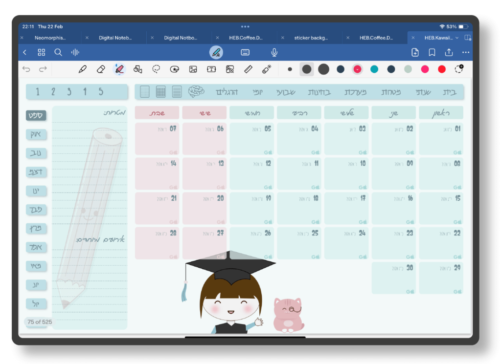 digital planner. september mothly log