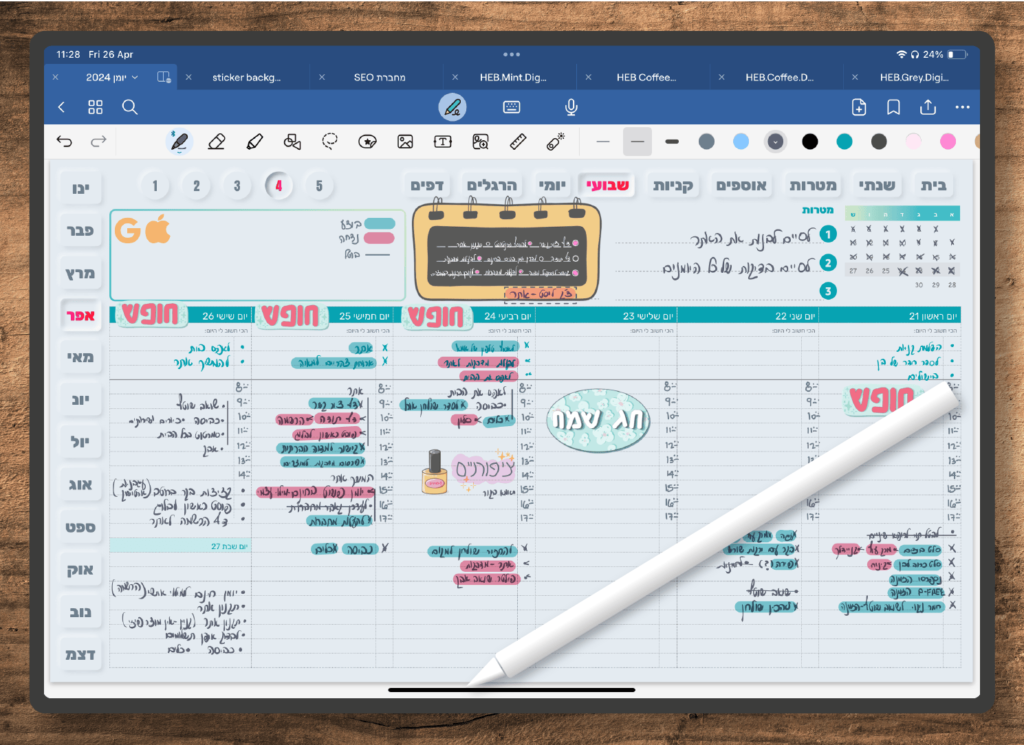 hebrew digital planner weekly spred example